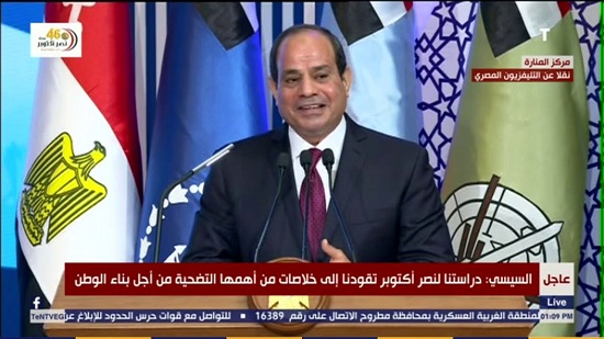 الرئيس السيسى: افتتاح العاصمة الإدارية الجديدة بمثابة إعلان جمهورية جديدة