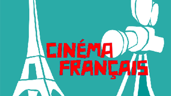 السينما الفرنسية