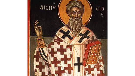 القديس دينوسيوس السكندري البطريرك الرابع عشر
