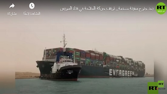 بعد جنوح سفينة ضخمة.. توقف حركة الملاحة في قناة السويس ومصر تعدل نظام عبور السفن (فيديو+ صور)