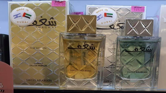 عطور الإمارات تباع في إسرائيل مرفقة بعلم الدولة 