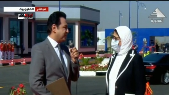  وزيرة الصحة: مدينة الدواء المصرية 