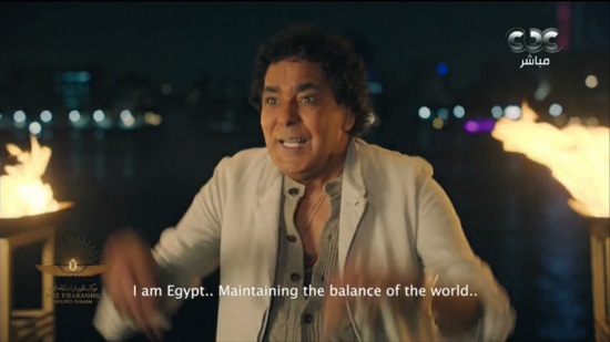 «أنا مصر».. أغنية لـ محمد منير تسرد تاريخ مصر
