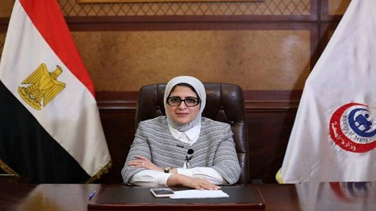 وزيرة الصحة : مصر نجحت في القضاء على 