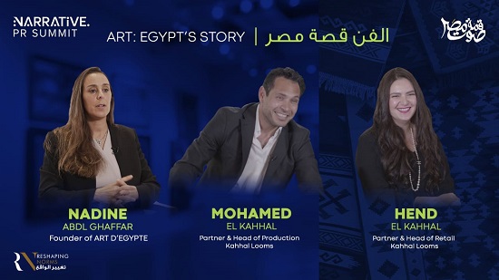 صوت مصر- تغيير الواقع