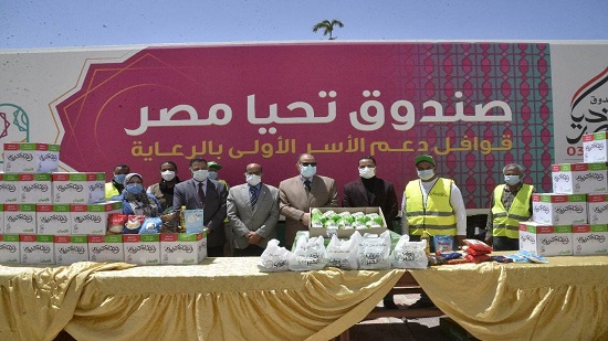 تحيا مصر يهدي مواطني أسيوط 7 مقطورات محملة بالمواد الغذائية
