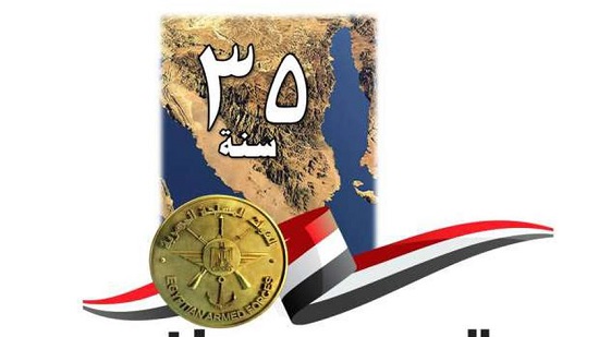 إجازة عيد تحرير سيناء 2021: الخميس بدلا من الأحد