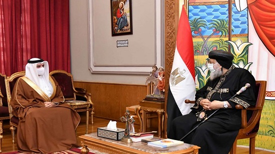  البابا يستقبل سفير البحرين بالقاهرة
