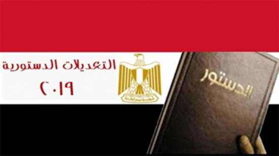 الهيئة الوطنية للانتخابات في مصر تعلن إقرار تعديلات دستورية