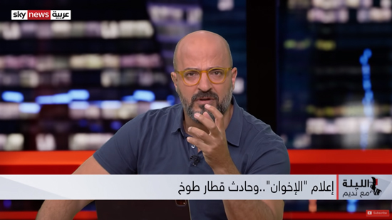 إعلامي لبناني يفضح تناقض جماعة الإخوان بشأن حادث قطار طوخ