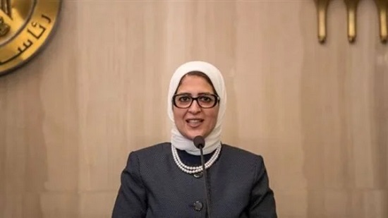 الدكتورة هالة زايد، وزيرة الصحة والسكان