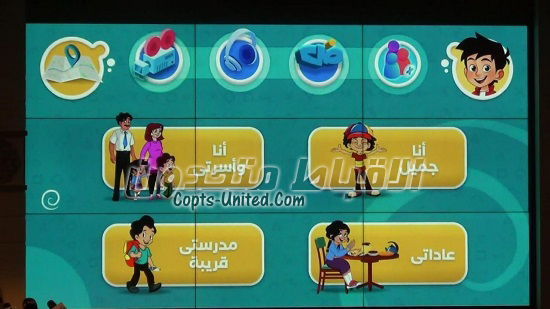 شاهد.. كيف استخدمت مصر احدث التكنولوجيا من اجل اطفال المصريين بالخارج