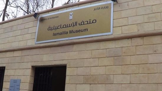 وصول اللوحة الأثرية إلى متحف الآثار بالإسماعيلية