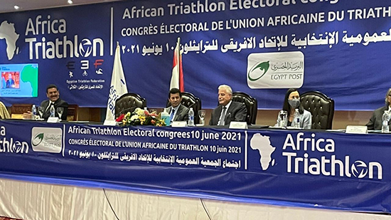 وزير الرياضة يشهد الجمعية العمومية للاتحاد الإفريقي للتراثيلون 