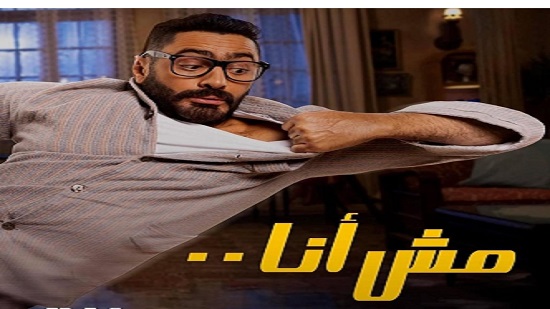 المونتير عمرو عاكف يكشف كواليس فيلم 