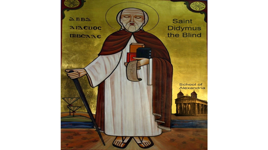  القديس ديديموس الضرير (  313 – 398 )