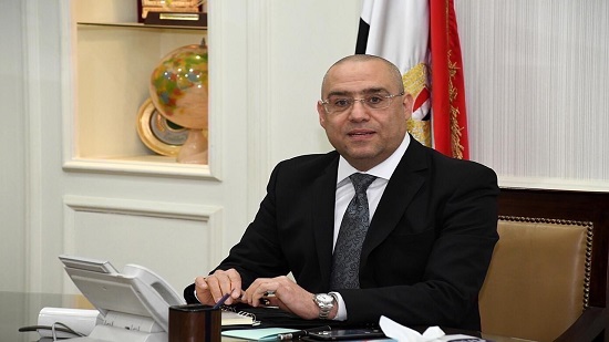 وزير الإسكان يصدر قرارًا بتولى المهندس حاتم محمود العمل نائبًا لرئيس هيئة المجتمعات العمرانية