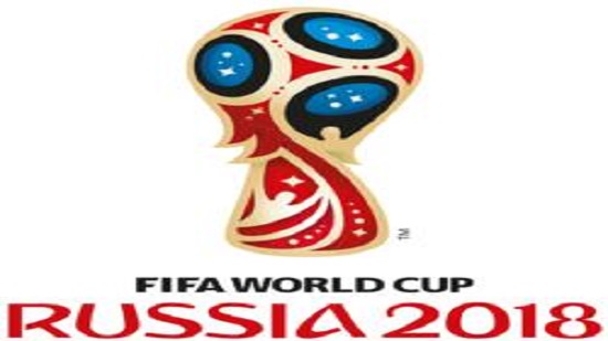 إفتتاح بطولة كأس العالم لكرة القدم 2018