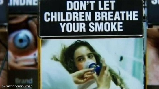 التحذيرات من خطورة التدخين