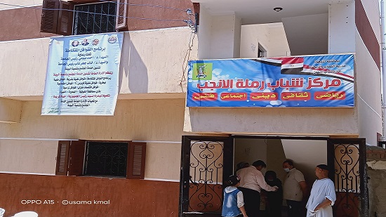  برنامج القوافل الطبية المتكاملة بقرية رملة الانجب 