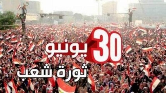 رئيس الوزراء يصدر قرارًا باعتبار الخميس المقبل إجازة رسمية بمناسبة ذكرى ثورة 30 يونيو