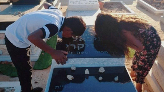 عائلة مسلمة يقبلون قبر يهودي أنقذهم من الغرق 