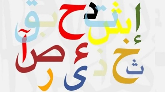 جمع حليب ووحي وأخطبوط.. أصعب 10 كلمات فى اللغة العربية تعرف جمعها؟