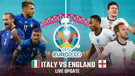  نهائي يورو 2020.. بث مباشر لمباراة انجلترا وإيطاليا