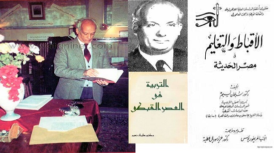  الدكتور سليمان نسيم (1923- 1998 ) من رواد الفكر التربوي ,ومدارس الأحد