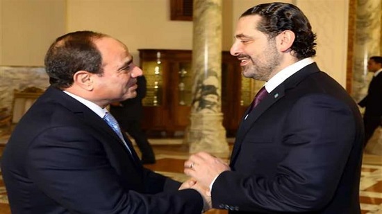السيسي يؤكد دعم مصر الكامل للمسار السياسي لسعد الحريري