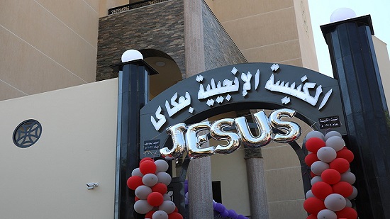  رئيس الطائفة الإنجيلية يفتتح كنيسة عكاكا الإنجيلية بمحافظة المنيا
