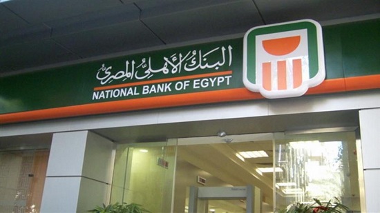 تفاصيل وشروط حساب البنك الأهلي الجديد 