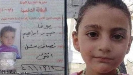 قصة مأساوية لطفلة أيزيدية.. سقطت من السيارة فتركها والدها لتنظيم داعش ليهرب ببقية أفراد عائلته!