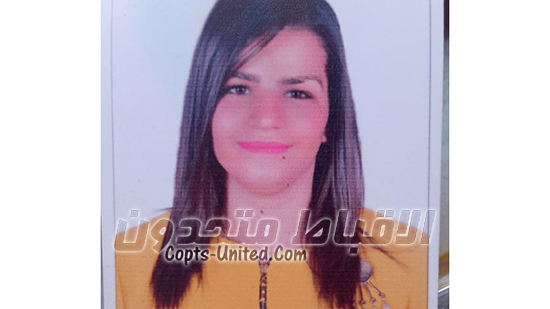 اختفاء فتاة قبطية قاصر بمنشية ناصر والاسرة تناشد الداخلية