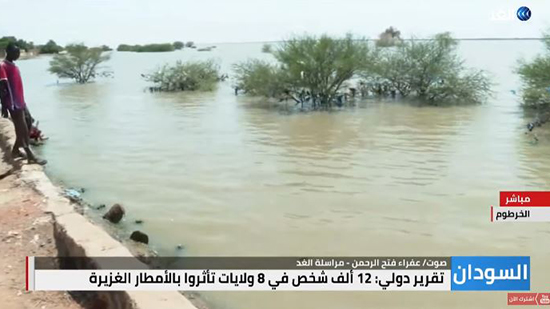 عشرات القتلي وآلاف الضحايا جراء فيضانات تضرب السودان