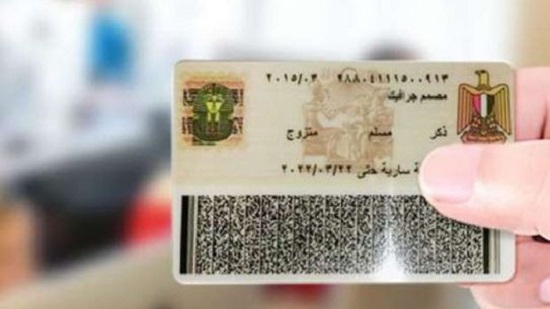بطاقة الرقم القومى لإثبات ديانة المواطن