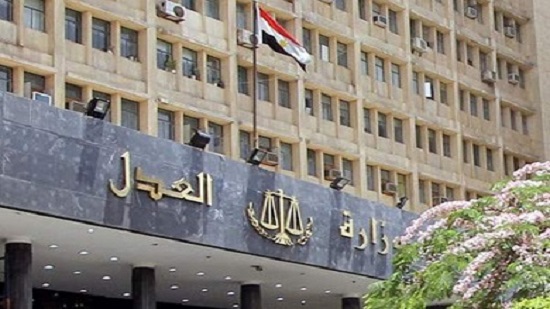  وزارة العدل تنفى وجود متفجرات بمجمع محاكم المنيا