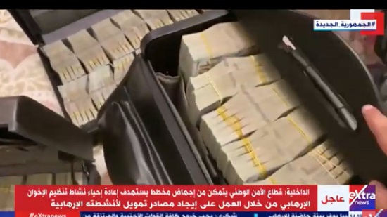  فيديو.. الأمن الوطني يجهض مخطط لإعادة نشاط تنظيم الإخوان الإرهابي