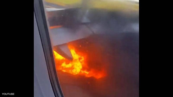 فيديو مرعب.. النار تلتهم محرك طائرة بعد 