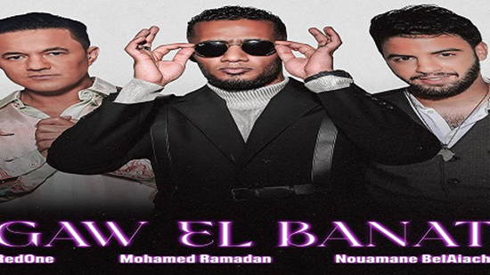 محمد رمضان يطرح أغنية افتتاح مهرجان الجونة السينمائي «جو البنات»