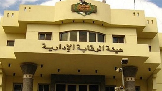 القبض على مدير مكتب وزيرة الصحة المصرية وآخرين 