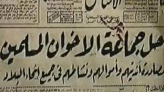 في مثل هذا اليوم.. الرئيس جمال عبد الناصر يحل جماعة الإخوان المسلمين