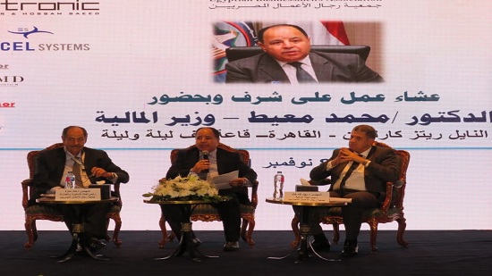  معيط : تنفيذا لتوجيهات الرئيس السيسي وجه اقتصادى جديد لمصر .. تشجيع المستثمرين على توسيع دوائر أعمالهم