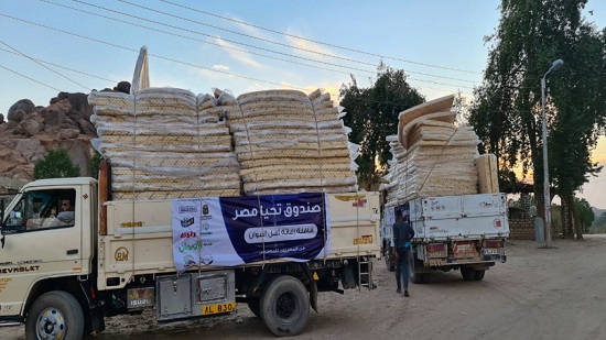  قوافل صندوق تحيا مصر تواصل توزيع مواد الإعاشة والأمتعة بالقرى المتضررة من السيول في أسوان