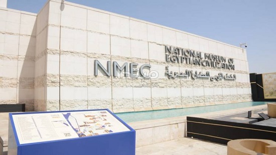 السفير الإيطالى الجديد لدى القاهرة يزور المتحف القومى للحضارة