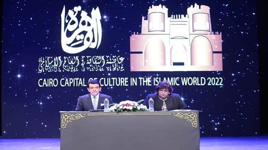 اختيار القاهرة عاصمة للثقافة في العالم الإسلامي 2022