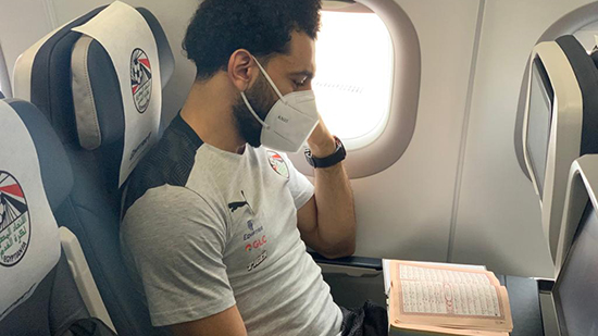 صورة اللاعب محمد صلاح وهو يقرأ القرآن فى الطائرة 