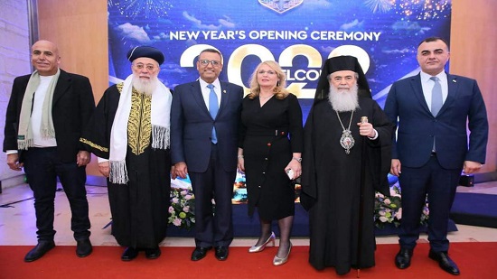اسرائيل : حفل بمناسبة السنة الجديدة  حضره وجهاء المدينة المقدسة من المسيحيين والمسلمين واليهود