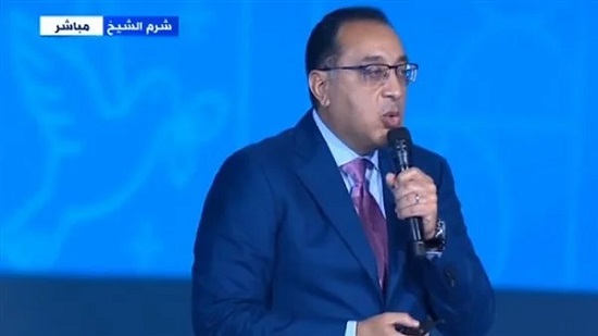 منتدى شباب العالم.. رئيس الوزراء: مصر معرضة لغرق بعض المدن بسبب التغيرات المناخية