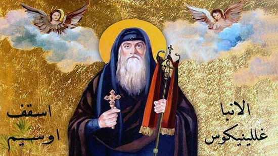 استشهاد القديس غلِّينيكوس أسقف أوسي